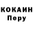 Кетамин VHQ Stacey Akbash