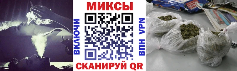 Бутират бутандиол  купить наркоту  Михайловка 