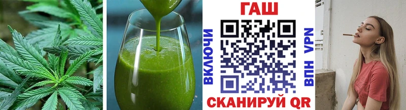 Печенье с ТГК конопля  гидра маркетплейс  Михайловка 
