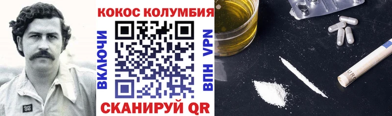 Cocaine Fish Scale  hydra зеркало  Михайловка  купить наркотики сайты 