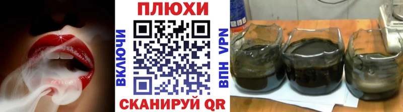 Гашиш хэш Михайловка