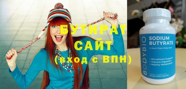 кокс Балабаново