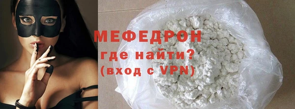 mdpv Балахна