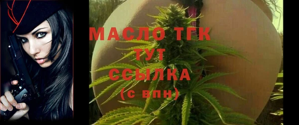 ALPHA-PVP Арсеньев