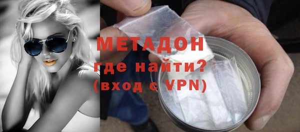 ALPHA-PVP Арсеньев