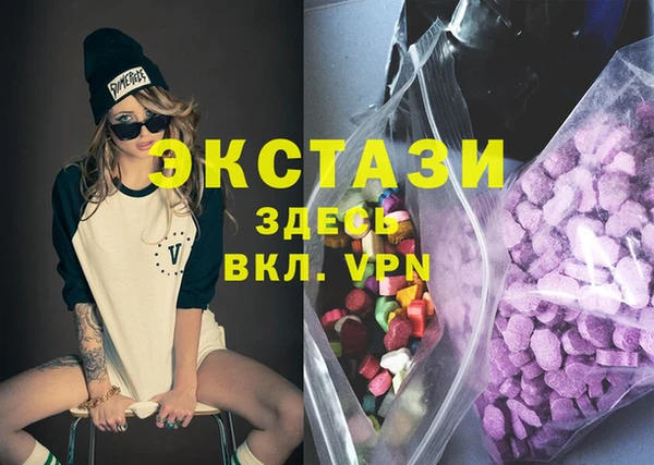 бутират Нязепетровск