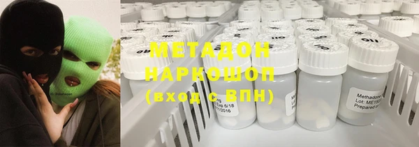 ALPHA-PVP Арсеньев