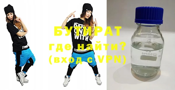 прущие крисы Аркадак