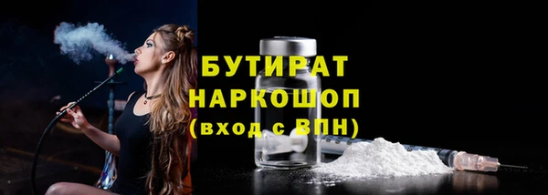 прущие крисы Аркадак
