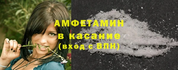 герыч Армянск