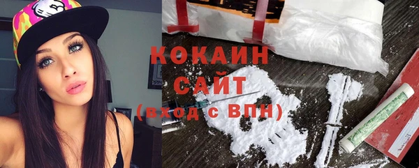кокаин VHQ Баксан