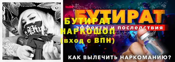 герыч Армянск