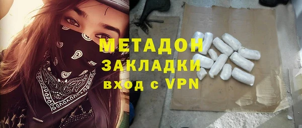ALPHA-PVP Арсеньев
