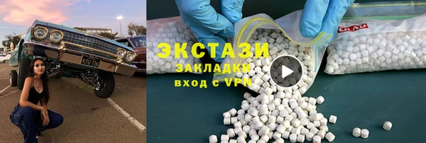 ALPHA-PVP Арсеньев