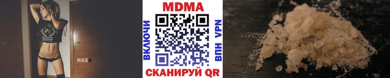 наркотики  Михайловка  MDMA молли 
