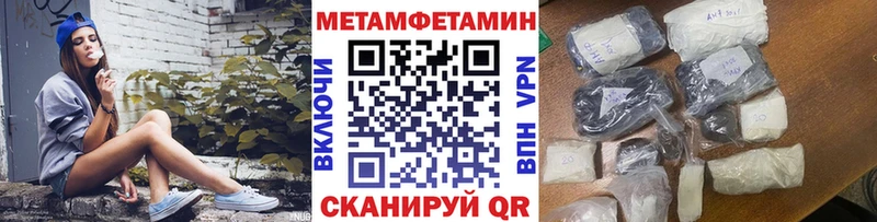 Метамфетамин кристалл  Михайловка 