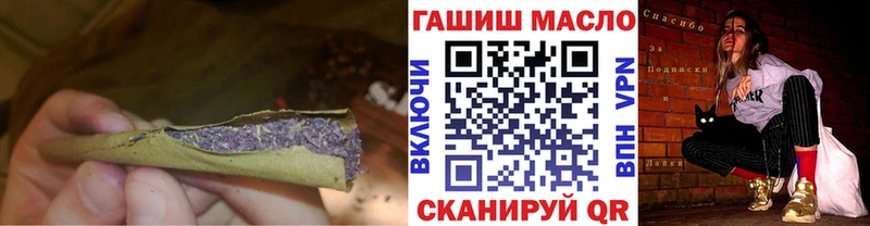 ТГК Wax  закладка  Михайловка 