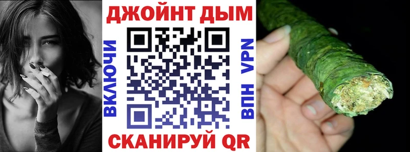 дарнет шоп  Михайловка  Конопля семена 